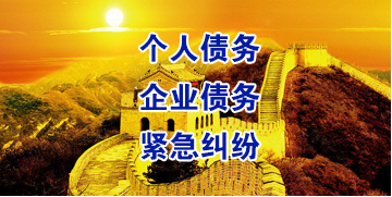 遂溪要账公司