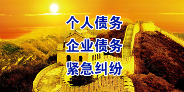 遂溪追债公司